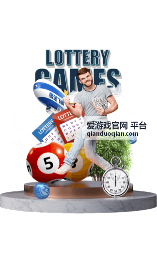 爱游戏官网平台节奏控制要点条目封面